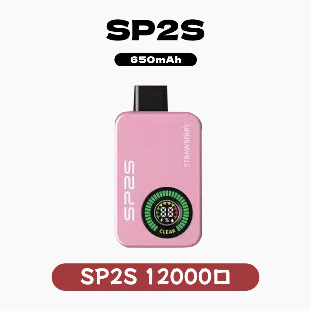 SP2S 12000口拋棄式電子煙 自由切換有煙/無煙 10款口味現貨 全新上市